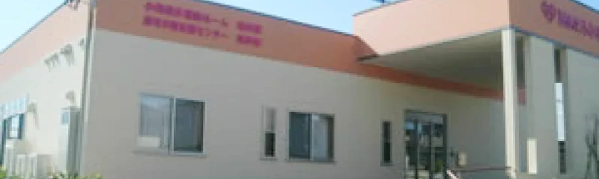 介護サービス in 新潟市東区, 新潟県