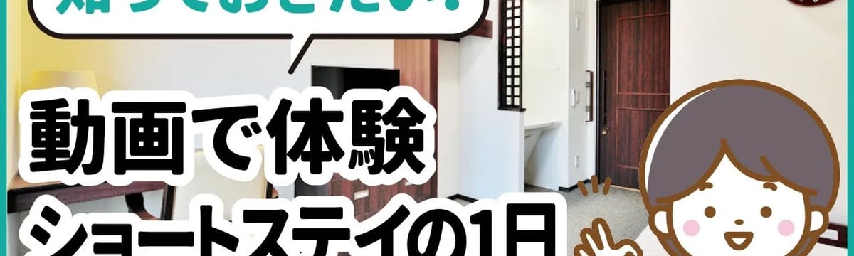 介護サービス in 能代市, 秋田県