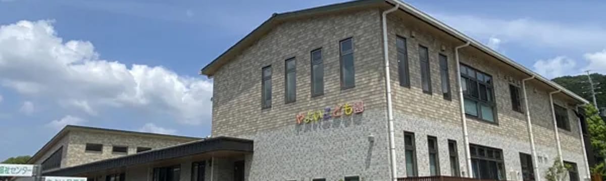 訪問看護 in 佐伯市, 大分県