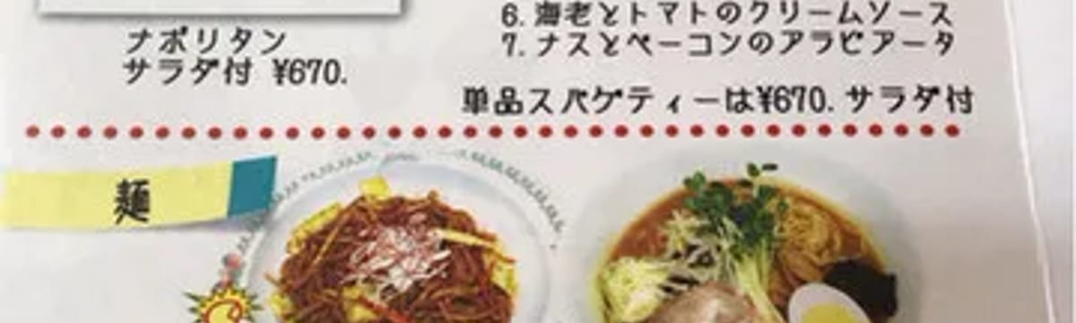 介護サービス in 大槌町, 岩手県