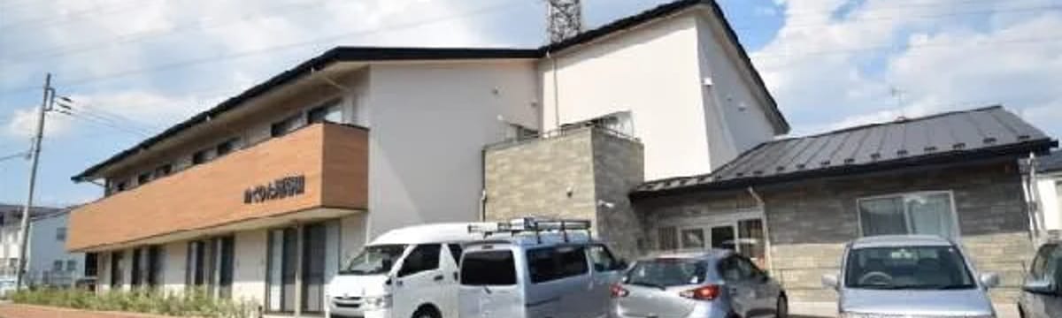 認知症ケア in 彦根市, 滋賀県