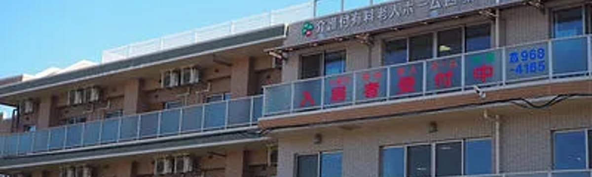 介護サービス in 松山市, 愛媛県