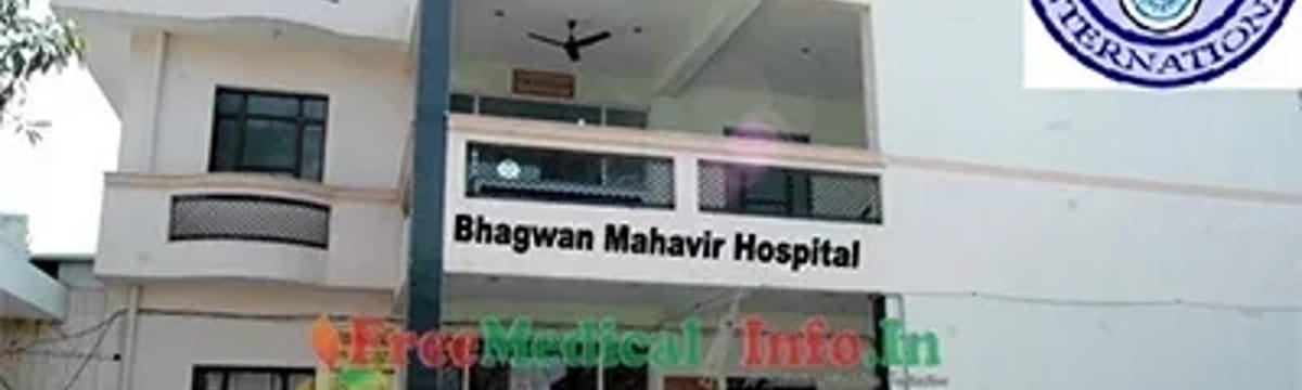 Elder Care in Bhagwan Mahaveer Hospital Rajsamand Rajasthan, Rajasthan