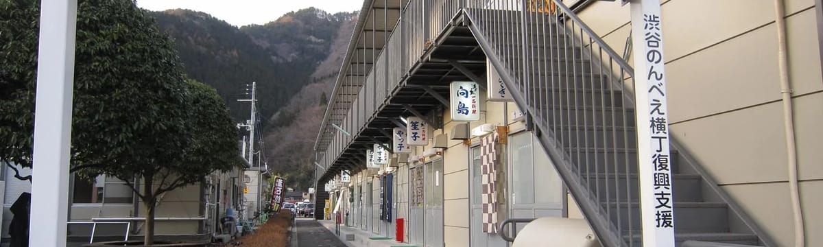 介護サービス in 釜石市, 岩手県