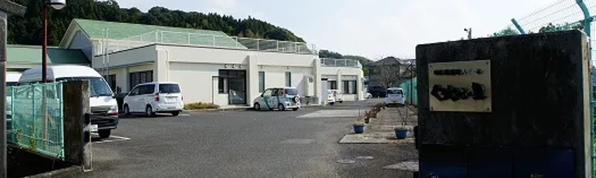 認知症ケア in 日南市, 宮崎県