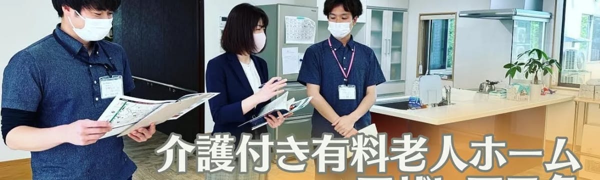 介護サービス in 舞鶴市, 京都府