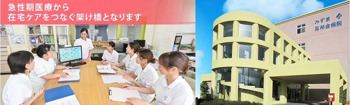 介護サービス in 大木町, 福岡県