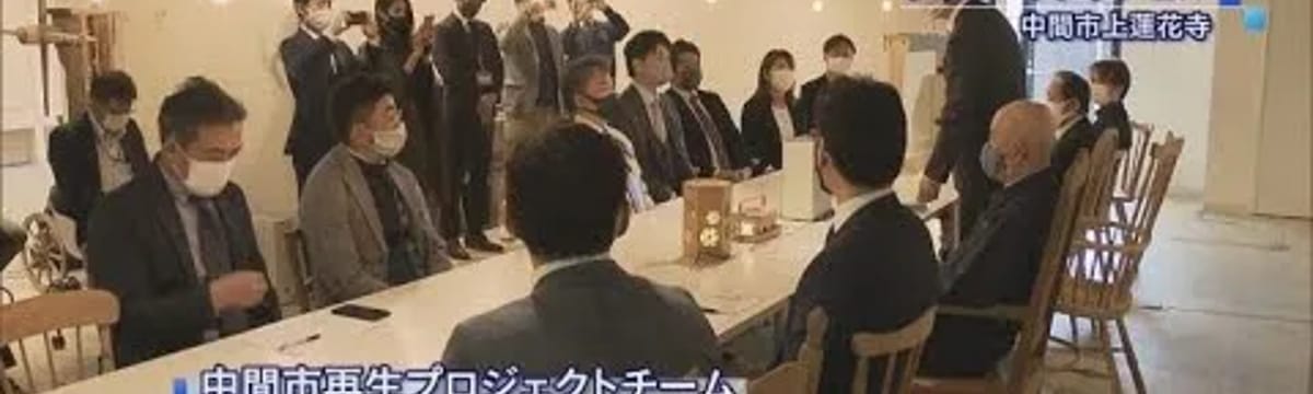 介護サービス in 中間市, 福岡県