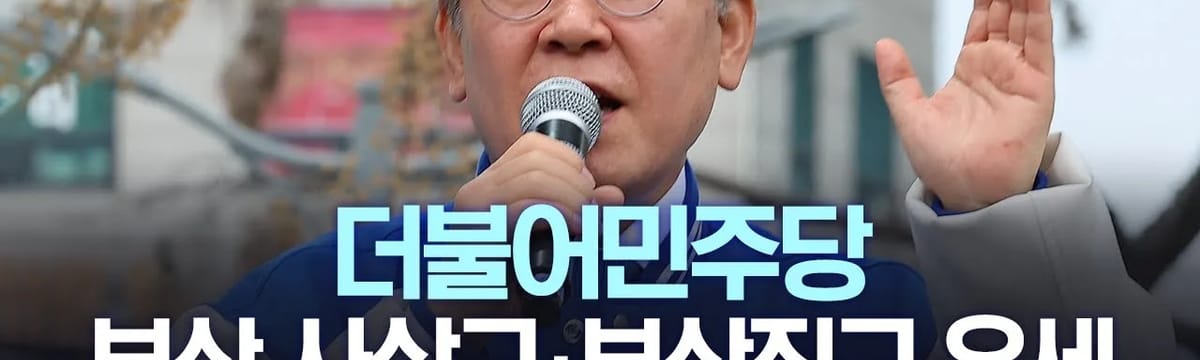 요양 서비스 in 부산진구, 부산광역시