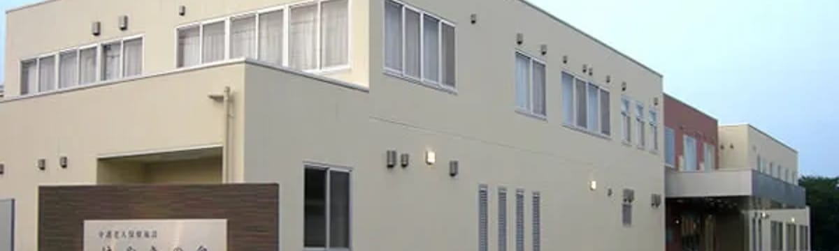介護サービス in 古河市, 茨城県