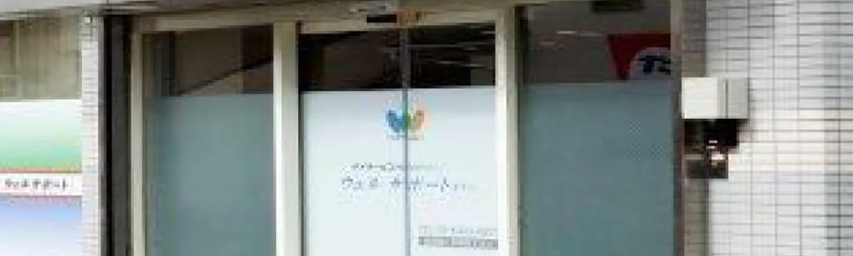 介護サービス in 八幡浜市, 愛媛県