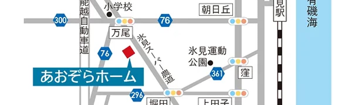 介護サービス in 氷見市, 富山県