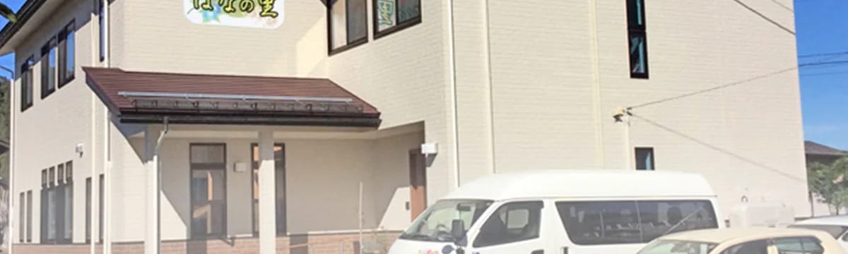 介護サービス in 鶴岡市, 山形県