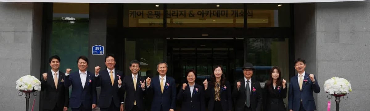 요양 서비스 in 송파구, 서울특별시