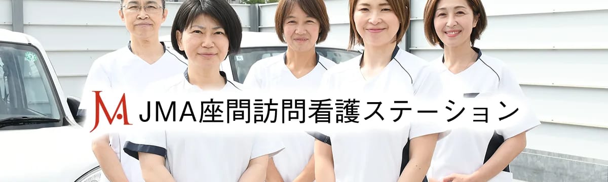 介護サービス in 座間市, 神奈川県