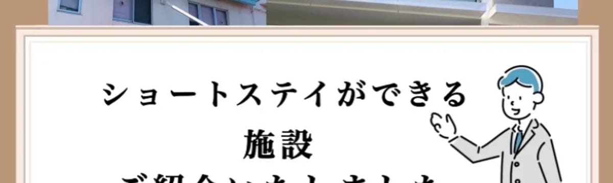 介護サービス in 北九州市八幡東区, 福岡県