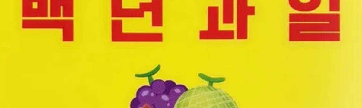 요양 서비스 in 평택시, 경기도