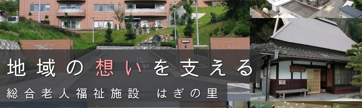 介護サービス in 南丹市, 京都府