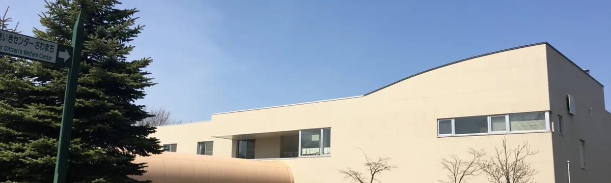介護サービス in 江別市, 北海道
