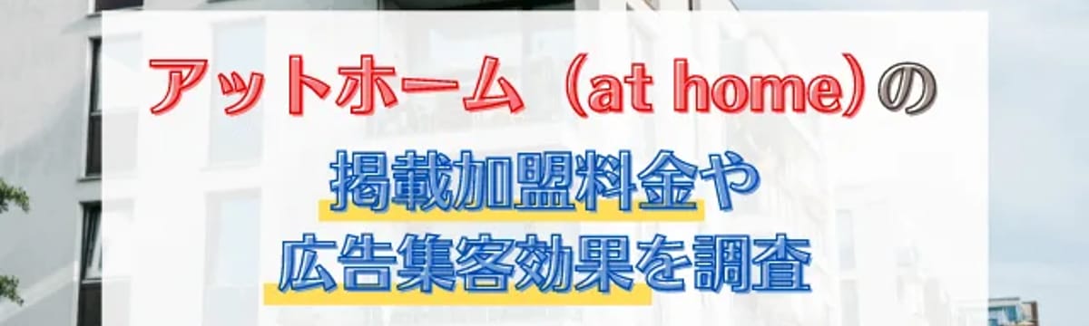 介護サービス in 嬉野市, 佐賀県