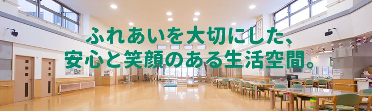 介護サービス in 豊川市, 愛知県
