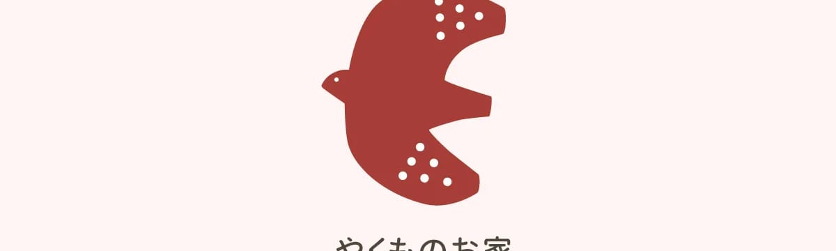 介護サービス in 長門市, 山口県