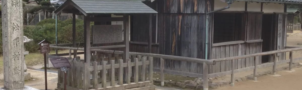 介護サービス in 高萩市, 茨城県