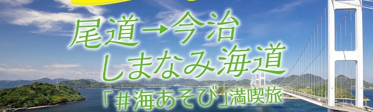 介護サービス in 大川市, 福岡県