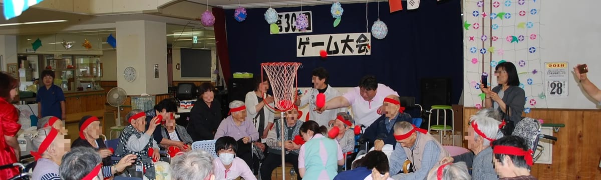 介護サービス in せたな町, 北海道