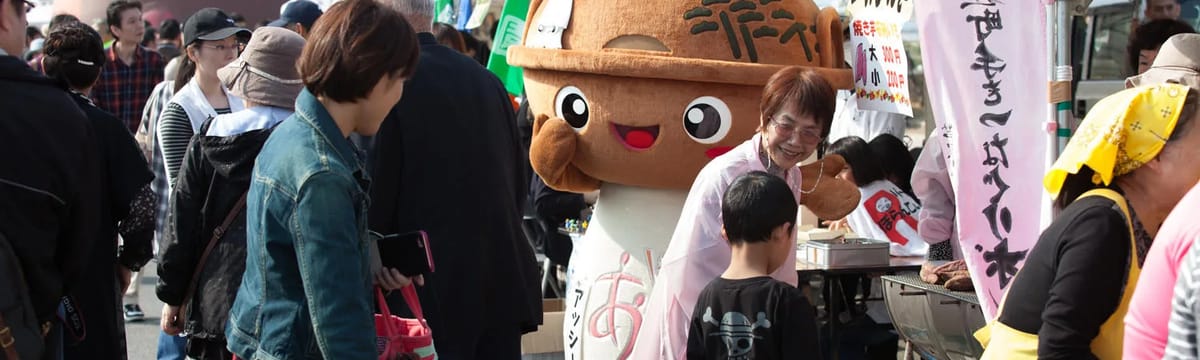 介護サービス in 芦屋町, 福岡県