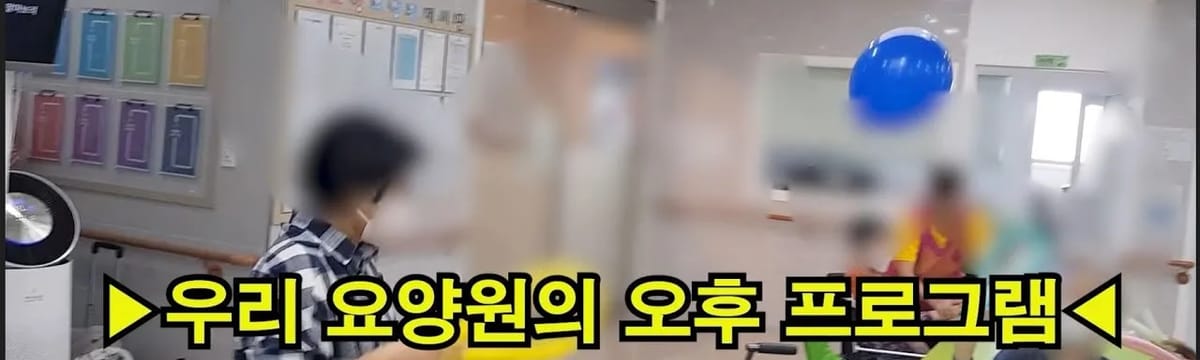 요양 서비스 in 군산시, 전북특별자치도