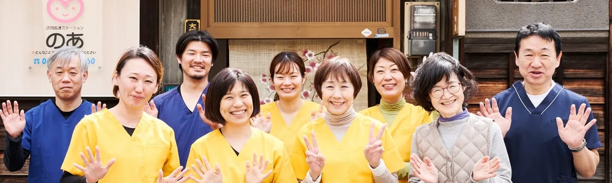 介護サービス in 大阪市東住吉区, 大阪府