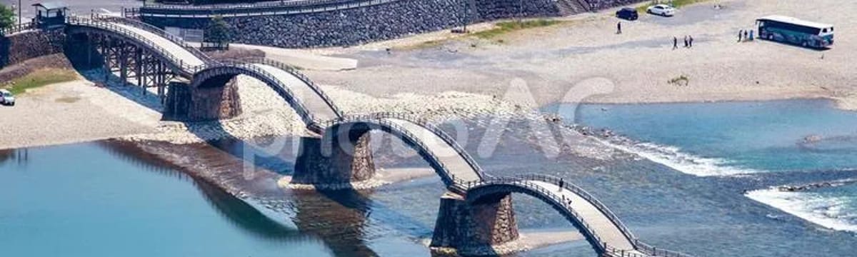 デイサービス in 岩国市, 山口県