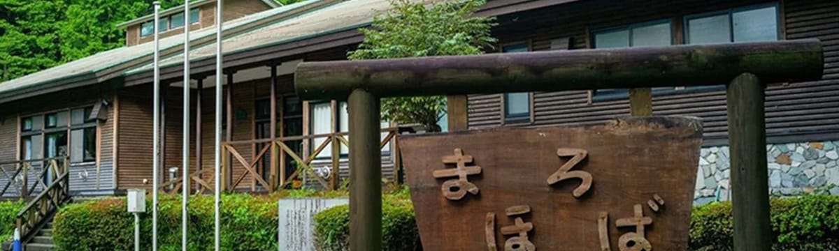 介護サービス in 藤岡市, 群馬県