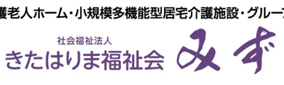 介護サービス in 三木市, 兵庫県