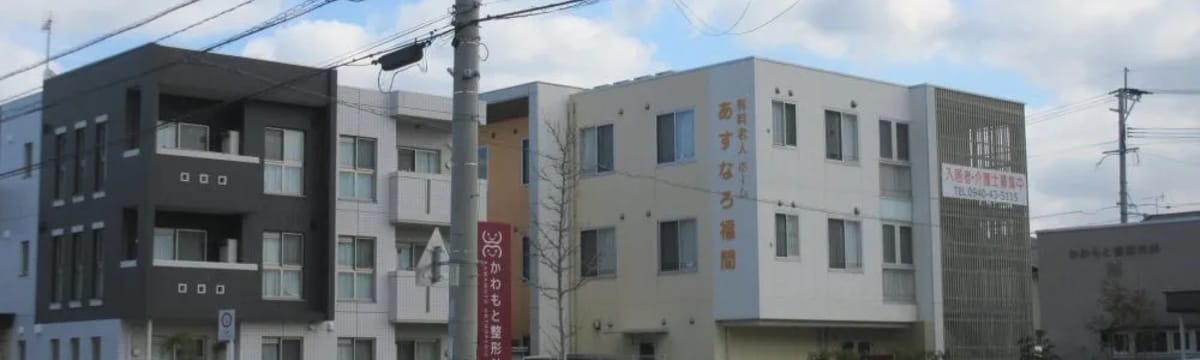 介護サービス in 福津市, 福岡県