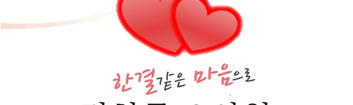 요양 서비스 in 강화군, 인천광역시
