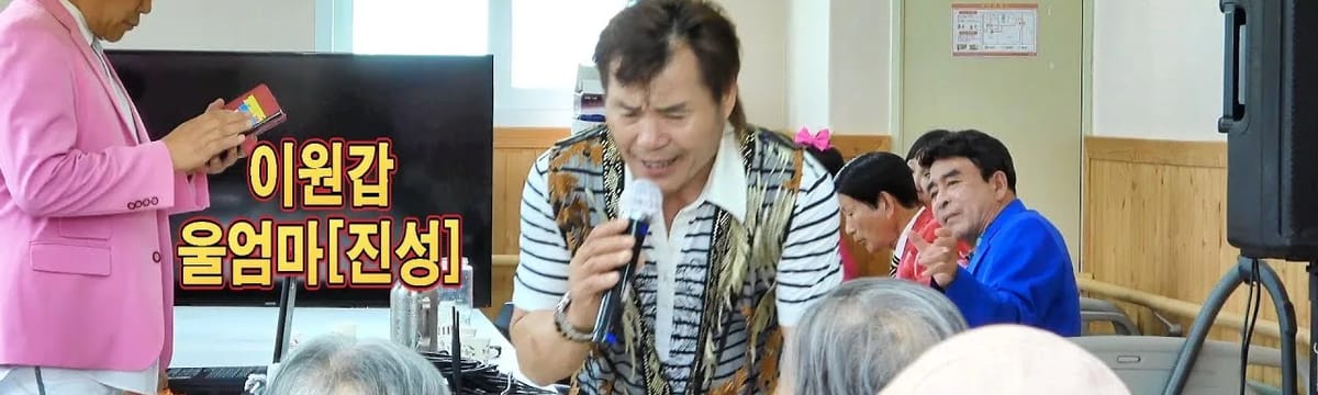 방문요양 in 강릉시, 강원특별자치도