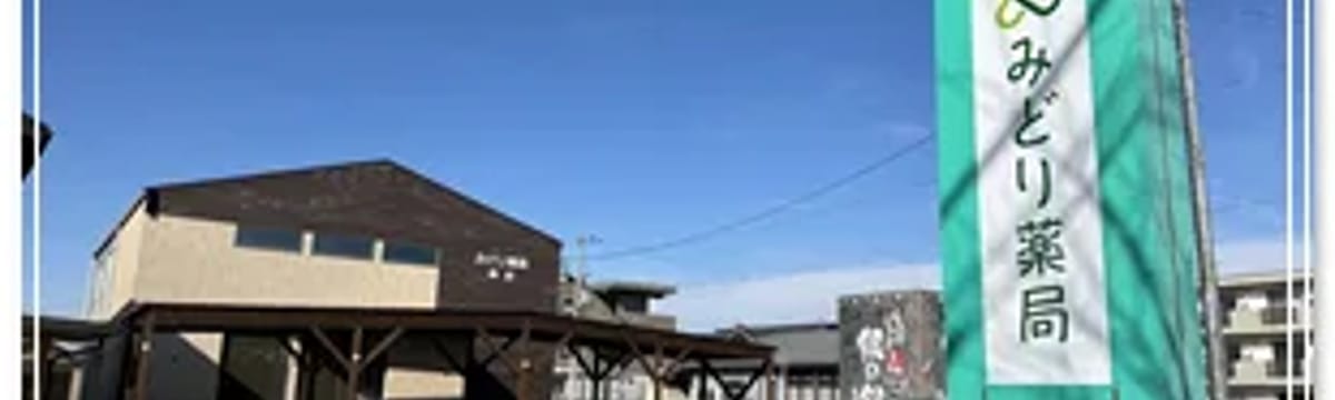 介護サービス in 小千谷市, 新潟県
