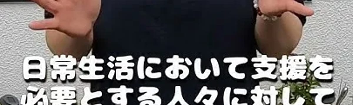 介護サービス in 御殿場市, 静岡県