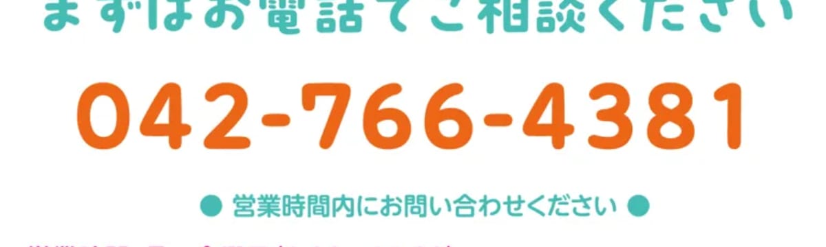 介護サービス in 相模原市南区, 神奈川県
