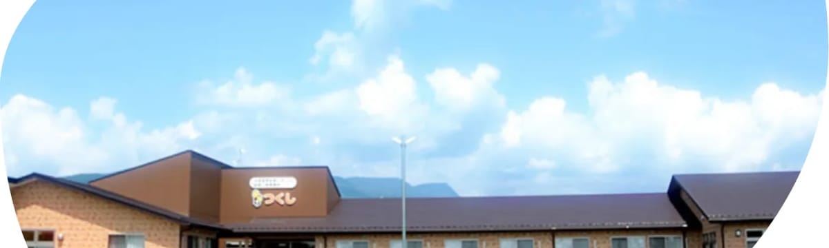 介護サービス in みなかみ町, 群馬県