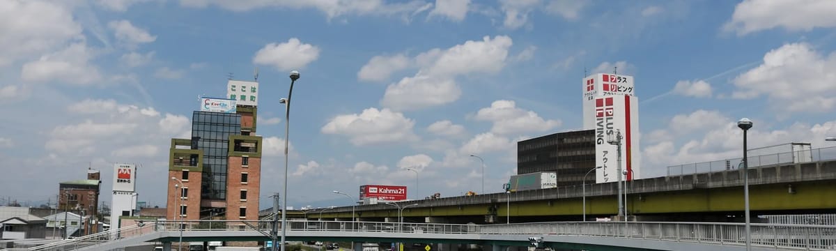 介護サービス in 岐南町, 岐阜県