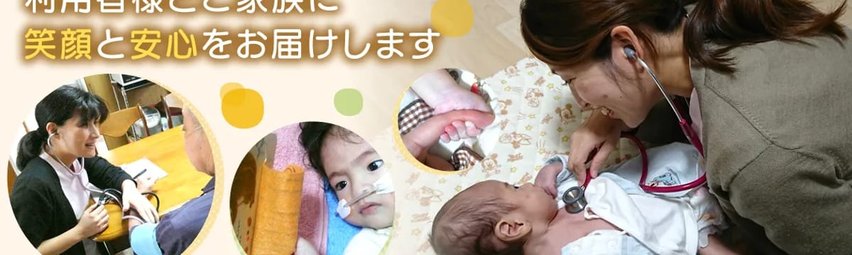 介護サービス in 小田原市, 神奈川県