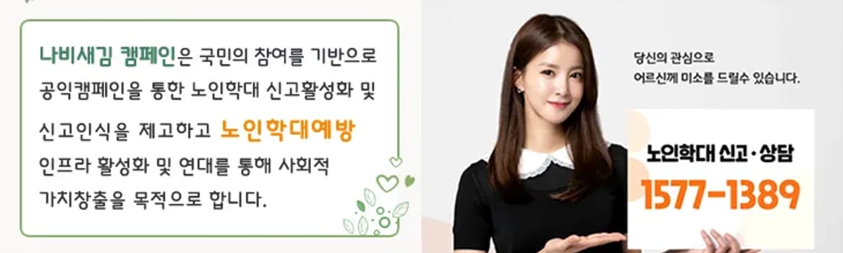 요양 서비스 in 천안시, 충청남도