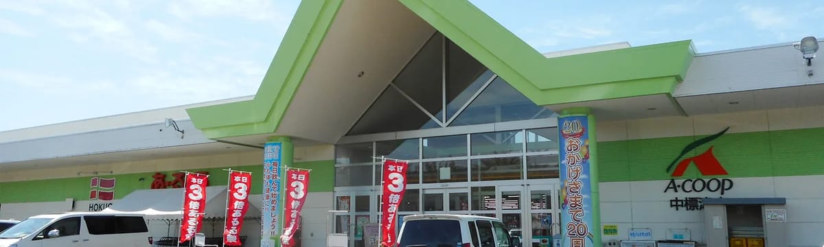 介護サービス in 久御山町, 京都府