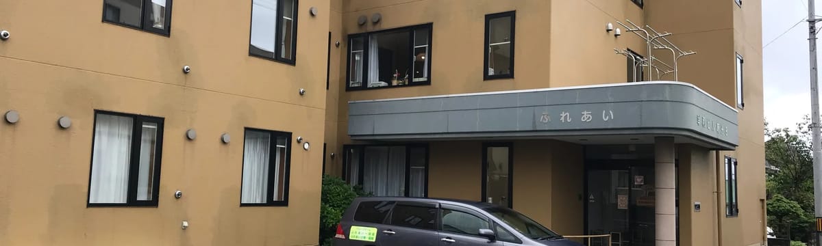 介護サービス in 幕別町, 北海道