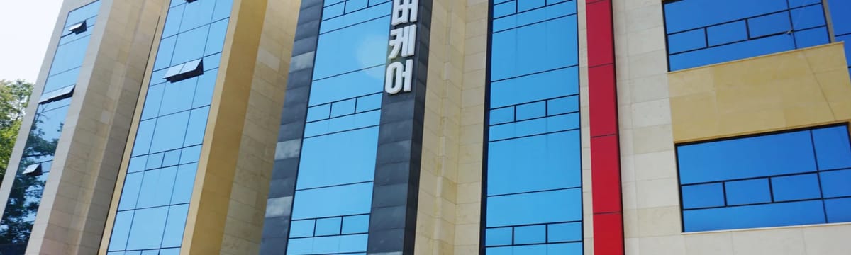 요양 서비스 in 해운대구, 부산광역시