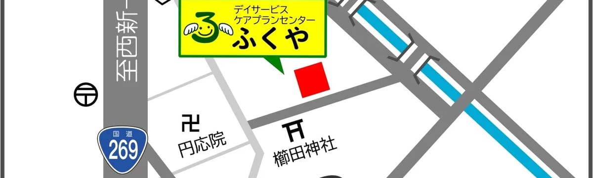 介護サービス in 那珂市, 茨城県