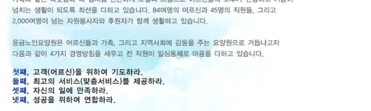 요양 서비스 in 사상구, 부산광역시